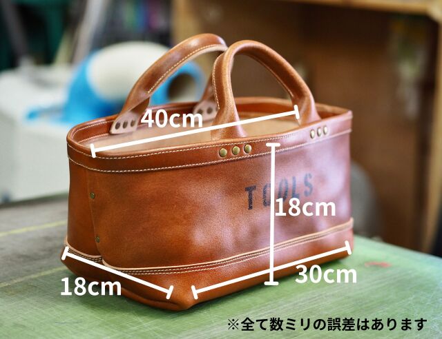 革製ツールバッグ